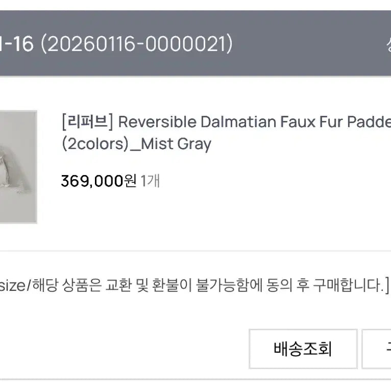 [BUNJANG] PEEP Dalmatian Reversible Fox Fur Bomber Jacket Coat / PEEP 달마시안 리버시블 폭스 퍼 봄버 자켓 코트 mist gray