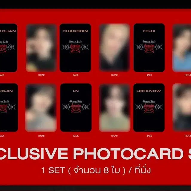 스트레이키즈 창빈 태국 영화 특전 현물 스키즈 straykids