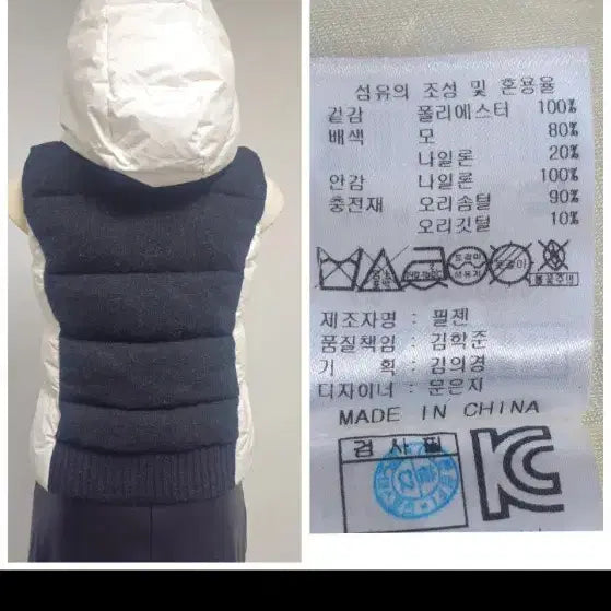 [BUNJANG] Renoma Goose Down Hooded Vest / 레노마 / 구스다운 패딩 후드 베스트 90