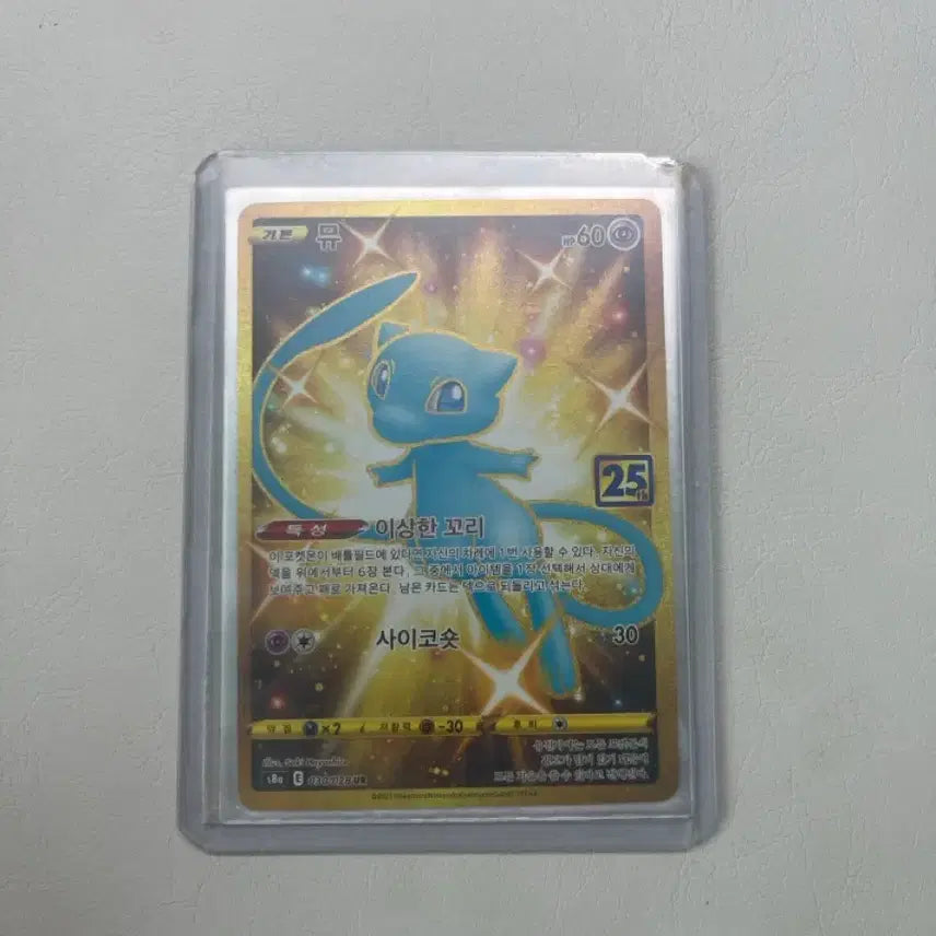 [BUNJANG] UR Card / 뮤ur