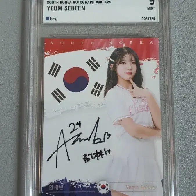 [BUNJANG] Yeon Se-bin Autocard / 염세빈 치어리더 태극기 오토카드 판매합니다