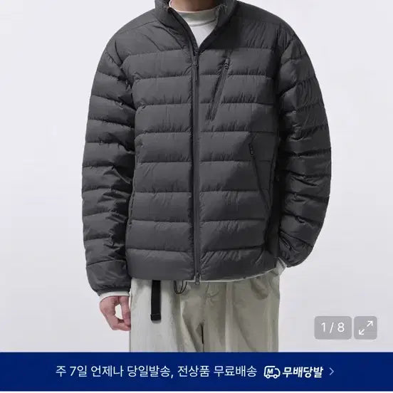 [BUNJANG] Musinsa Standard High Neck Light Down Jacket - Gray / 무신사 스탠다드 패딩