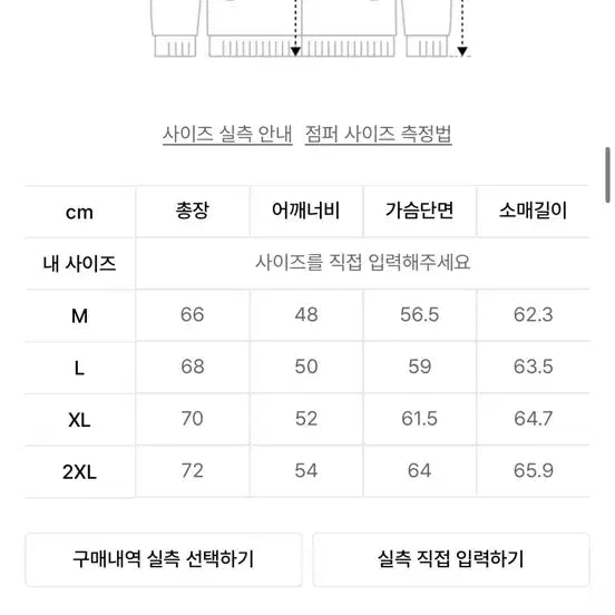 [BUNJANG] Musinsa Standard High Neck Light Down Jacket - Gray / 무신사 스탠다드 패딩