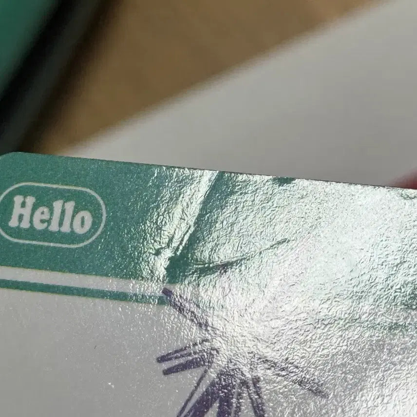 트레저 소정환 교복 포카