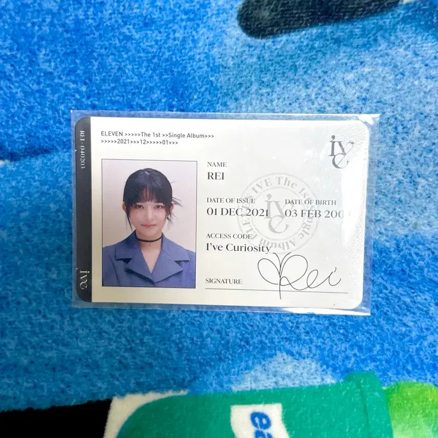 아이브 레이 아이디 카드