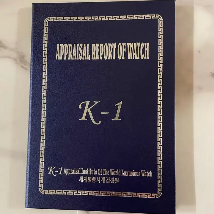 [BUNJANG] Cartier Ballon Bleu 42 Automatic Watch / 까르띠에 발롱블루 42 오토매틱 시계