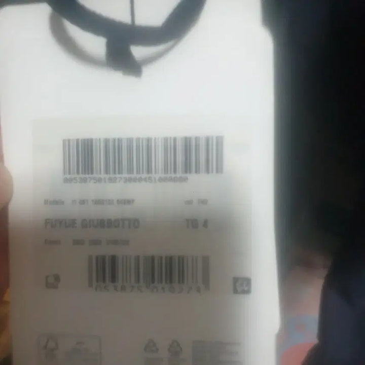 [BUNJANG] Moncler Puye All Black Windbreaker Jacket / 몽클레어 푸유에 네이비 바람막이 텍달린 새상품