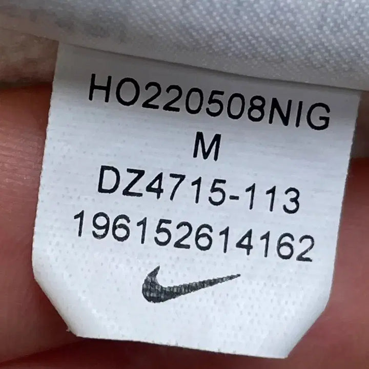 [BUNJANG] Nike Air Force 1 Cream Men's Sweatshirt / [상의] 나이키 에어포스1 크림색 맨투맨