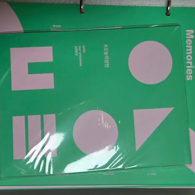 방탄소년단 BTS Memories 2020 메모리즈