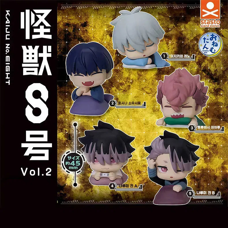 [BUNJANG] Kaiju No. 8 Onemutan Vol. 2 Gacha Capsule Toy Set / 괴수8호 오네무탄 2탄 괴팔 가챠 캡슐토이 나루미 호시나 레노 5종세트