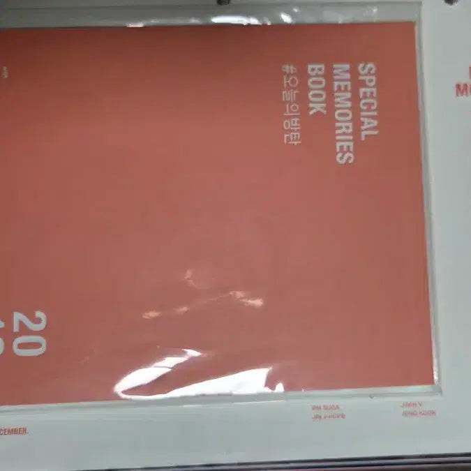 방탄소년단 BTS Memories 2019 DVD