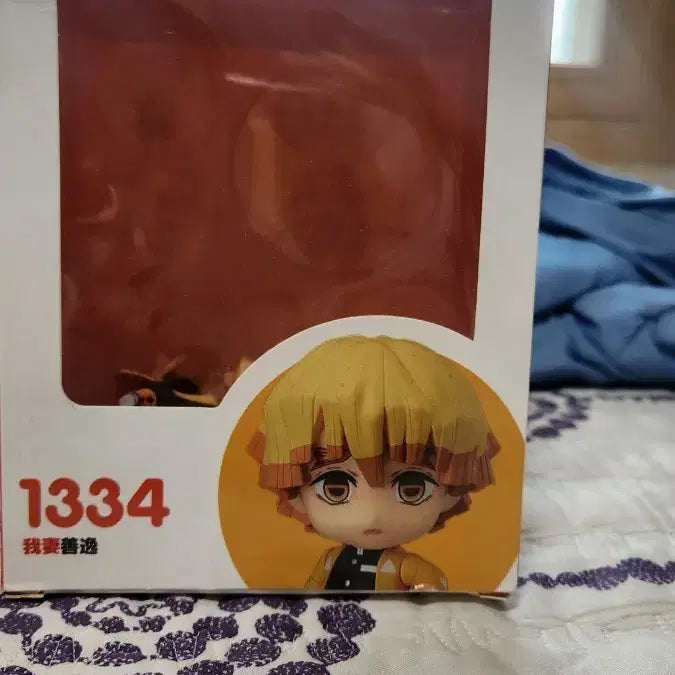 [BUNJANG] Demon Slayer Nendoroid 
