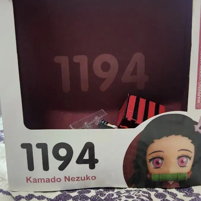 [BUNJANG] Nendoroid 1194 Nezuko Kamado Figure / 넨도로이드 1194 카마도 네즈코 피규어