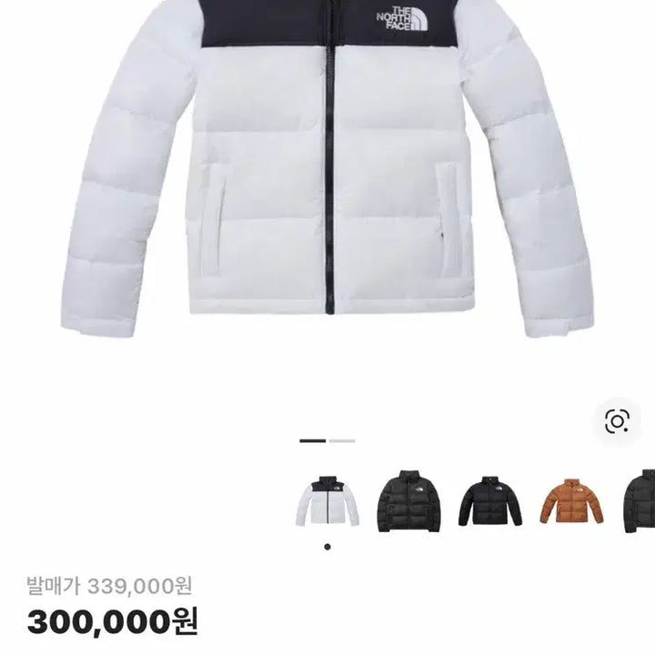 [BUNJANG] The North Face 1996 Eco Nuptse Puffer Jacket White / 노스페이스 1996에코 눕시 화이트