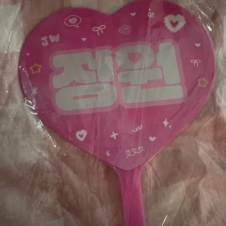 [BUNJANG] ENHYPEN Jungwon Unsealed Uchiwa / 엔하이픈 정원 양정원 미개봉 반사 우치와 양도