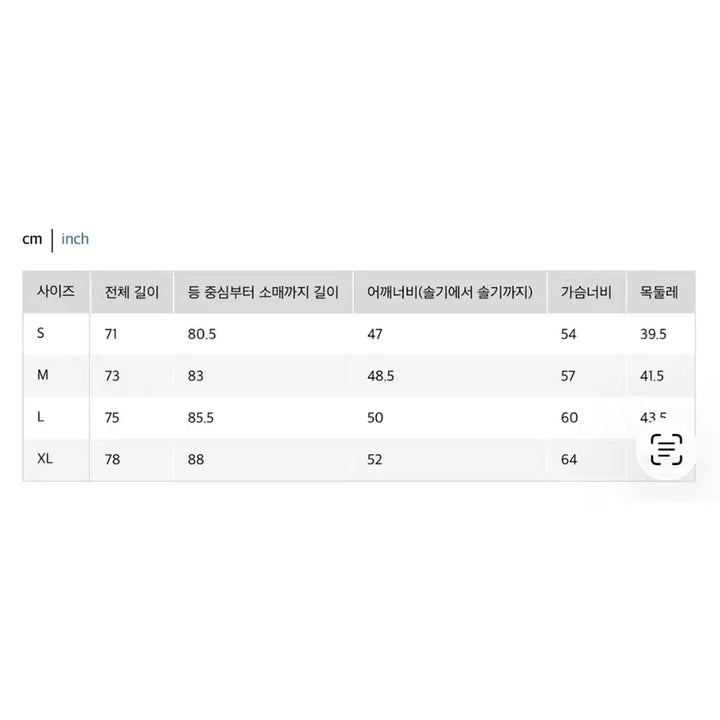 [SOLD OUT] (새상품) 유니클로 플란넬 셔츠