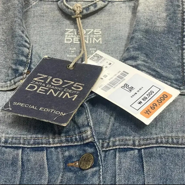 [BUNJANG] ZARA Basic Light Wash Denim Jacket - Women&