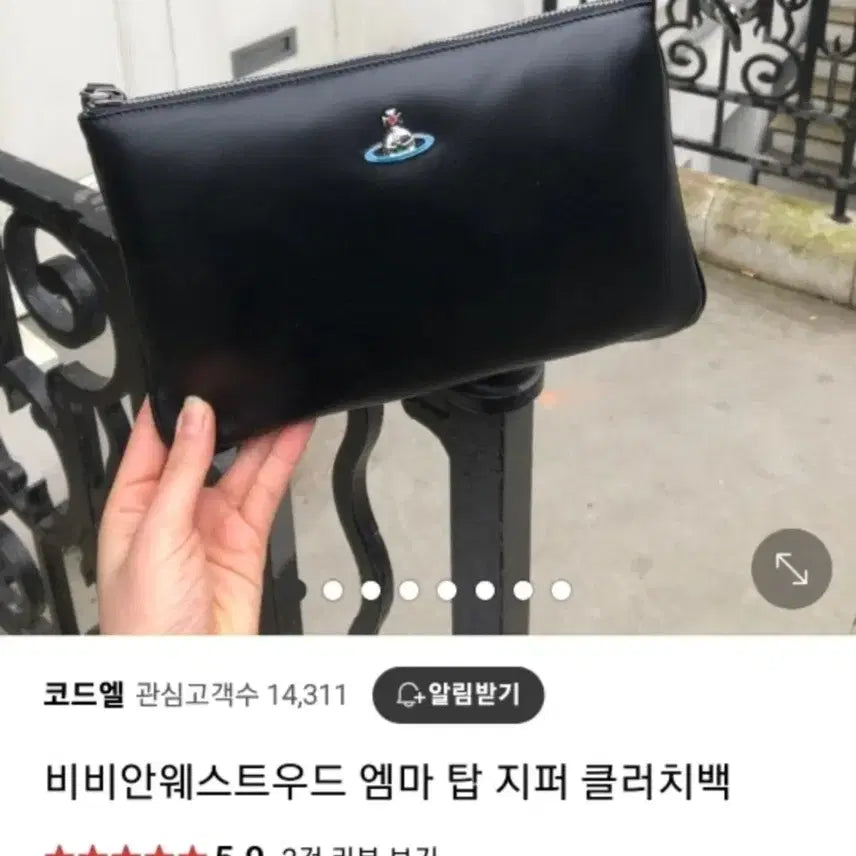 [SOLD OUT] 비비안웨스트우드 엠마 탑 지퍼 클러치