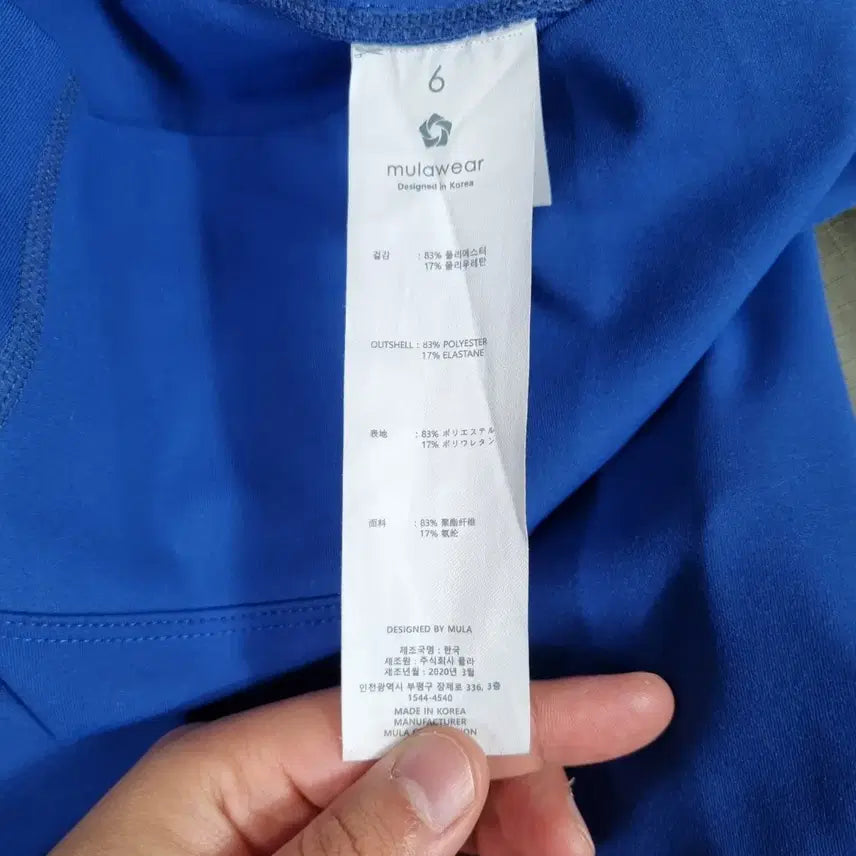 [BUNJANG] Mula Wear 0210 Leggings / 뮬라웨어 레깅스 여6ㅡ0210