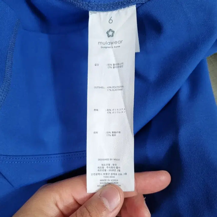 [BUNJANG] Mula Wear 0210 Leggings / 뮬라웨어 레깅스 여6ㅡ0210