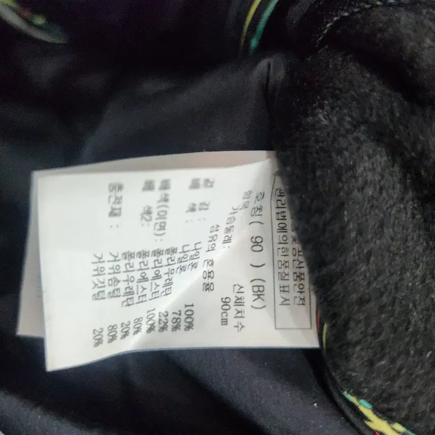 [BUNJANG] Castelbajac Women's Black Padded Vest 90 / 까스텔바작 여성 블랙 패딩 조끼90