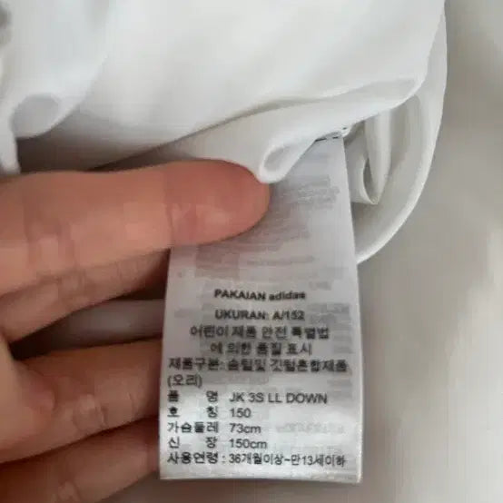 [BUNJANG] Adidas Three Stripes Long Padded Jacket / 아디다스 3선 롱패딩 화이트