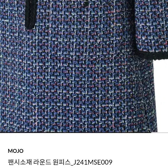 [BUNJANG] MojoSphin Tweed Dress 66 / 모조에스핀 트위드 원피스 66