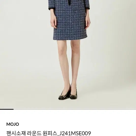 [BUNJANG] MojoSphin Tweed Dress 66 / 모조에스핀 트위드 원피스 66