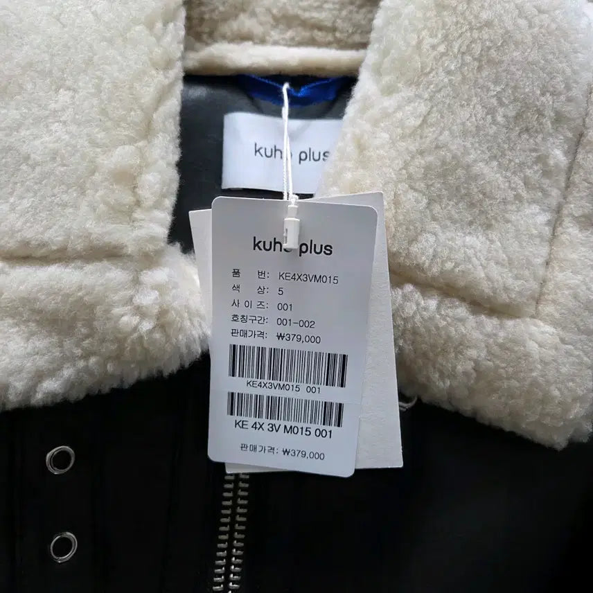 [BUNJANG] Kuho Plus Black Faux Shearling Jacket / (택있는새상품)구호플러스 무스탕