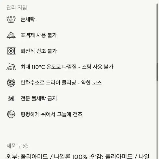 [BUNJANG] Moncler Lans Puffer Jacket Black / [1] 25 / 26 몽클레어 란스 Lans 패커블 숏패딩 경량패딩 블랙