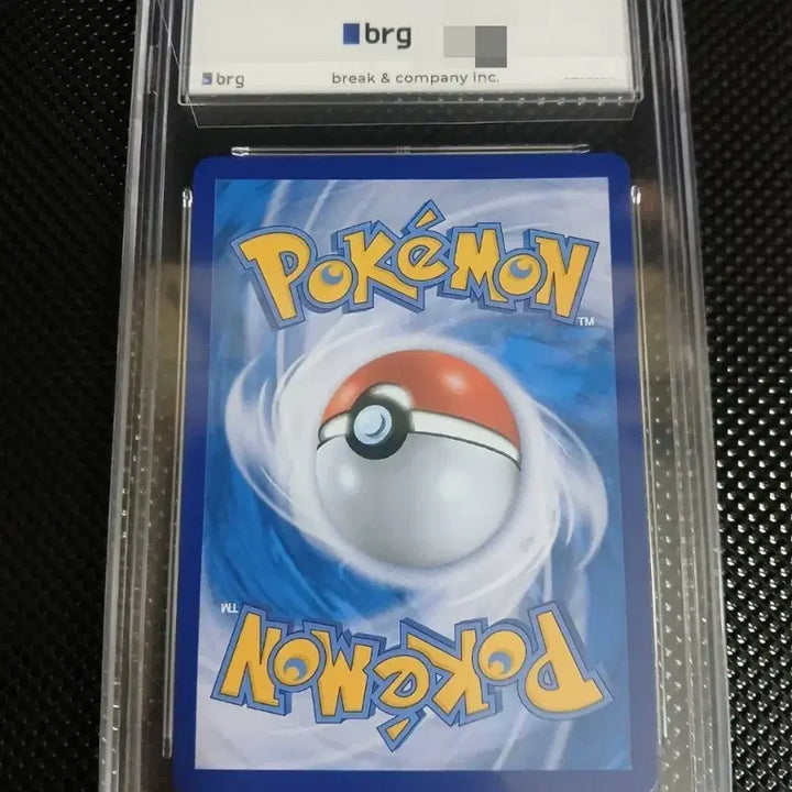 [SOLD OUT] (brg 10) 부스터v sr / 부스터sr / 부스터 특일 최고등급