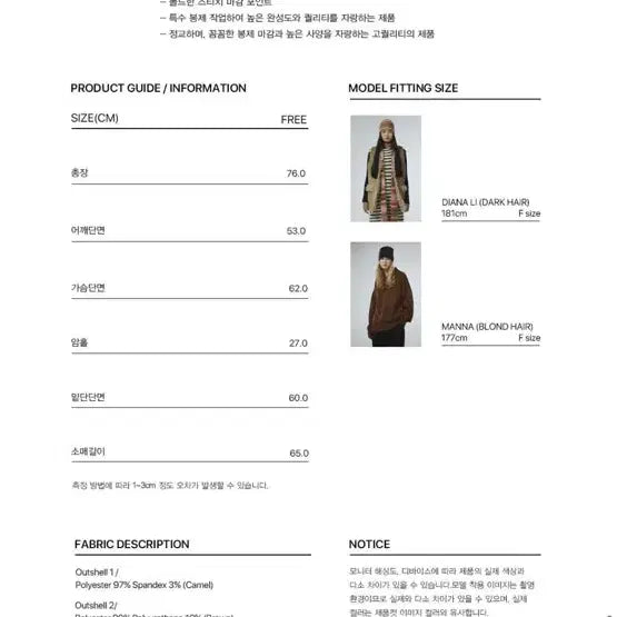 [BUNJANG] Current Reversible Mouton / 커렌트 리버서블 무스탕