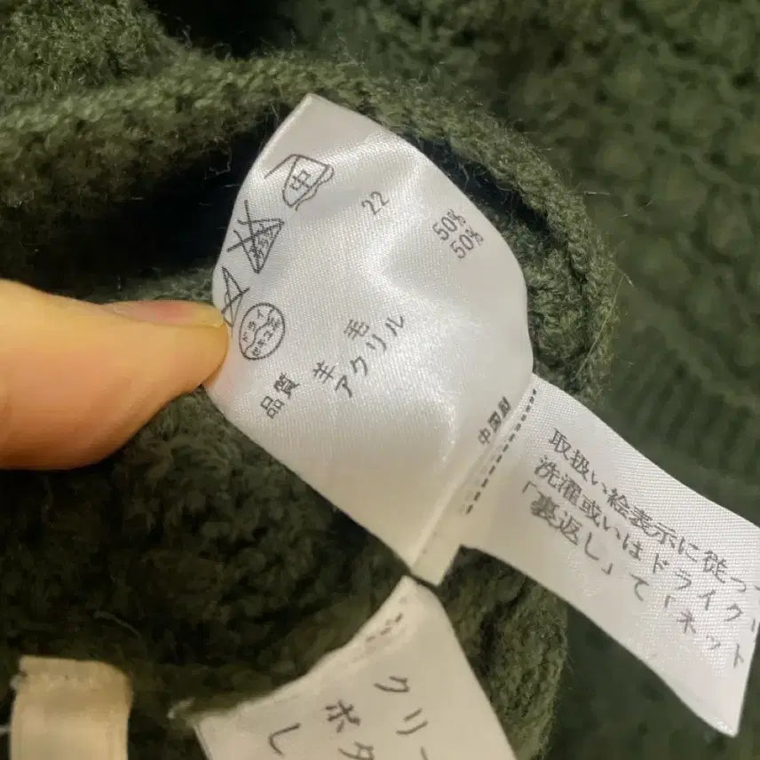 [BUNJANG] Paul Smith Wool Knit Sweater / 명품 올봄유행템 폴스미스 울뜨개니트