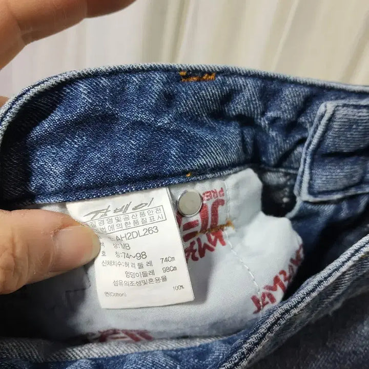 [BUNJANG] Jambangee Ice Cream Patch Denim Shorts / 잠뱅이 Jambangee 아이스크림 패치 데님 반바지