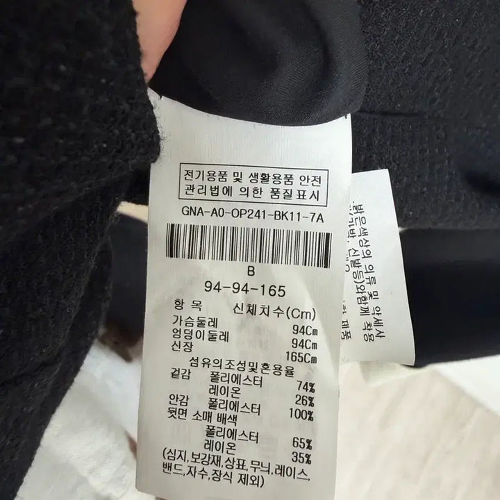 [SOLD OUT] JJ JIGOTT 원피스