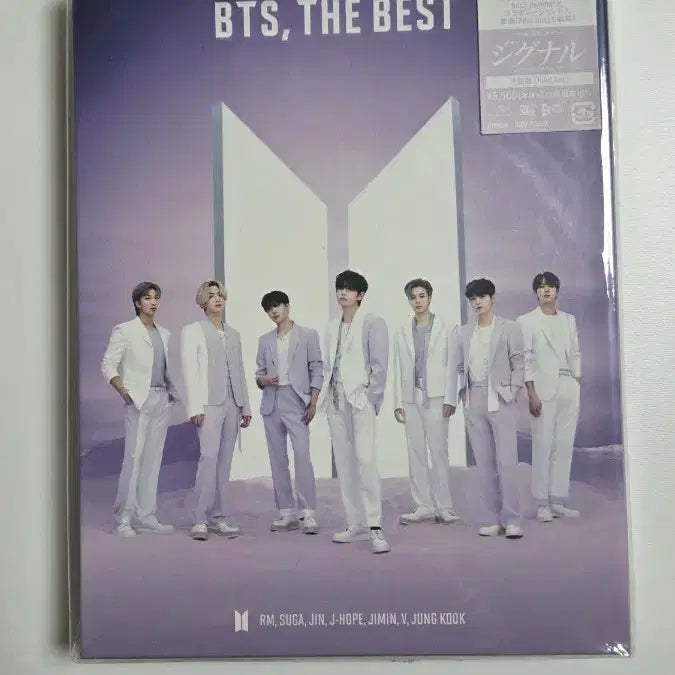 방탄소년단 BTS, THE BEST 앨범 초회한정판