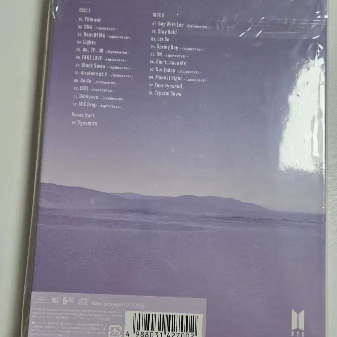 방탄소년단 BTS, The Best 앨범