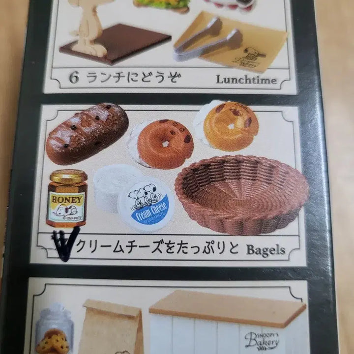 [BUNJANG] Re-Ment Snoopy Bakery Miniature / 리멘트 스누피 베이커리 미니어처