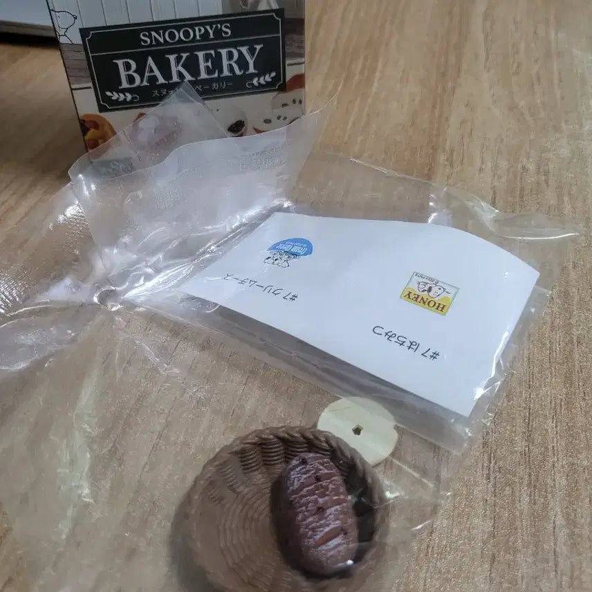 [BUNJANG] Re-Ment Snoopy Bakery Miniature / 리멘트 스누피 베이커리 미니어처