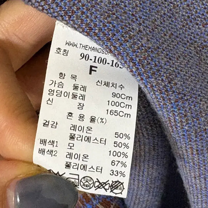 [BUNJANG] System Knit Dress / 시스템 니트 원피스