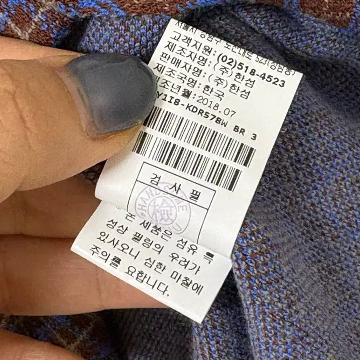 [BUNJANG] System Knit Dress / 시스템 니트 원피스