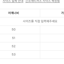 [BUNJANG] Coor Topfill Wool Round Knit / 쿠어 탑필 울 라운드 니트