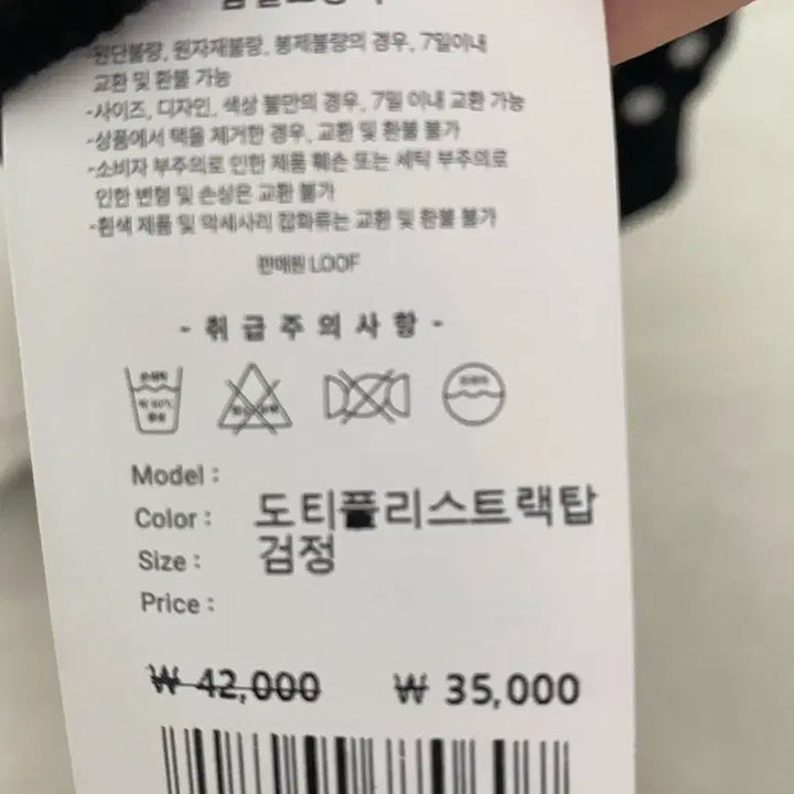 [BUNJANG] Dot Outer Dot Zip-up Jacket / 도트 아우터 도트집업 자켓 집업