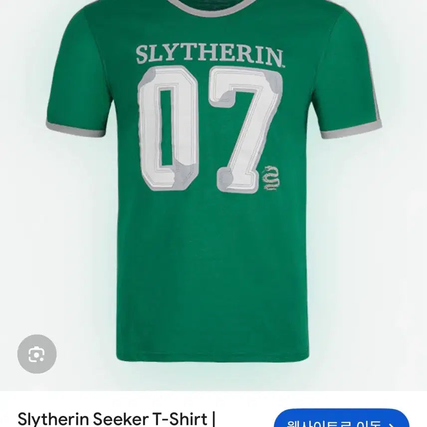 [BUNJANG] Harry Potter Slytherin 07 T-Shirt / 해리포터 슬리데린 07 티셔츠