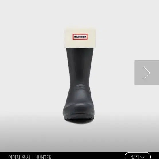 [BUNJANG] Hunter Short Boots Socks M / 헌터 숏부츠 삭스 M