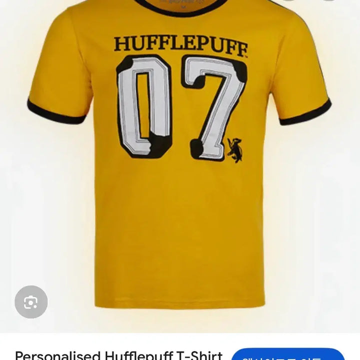 [BUNJANG] Harry Potter Hufflepuff 07 Short Sleeve T-Shirt - Size M / 해리포터 후플푸프 07 반팔