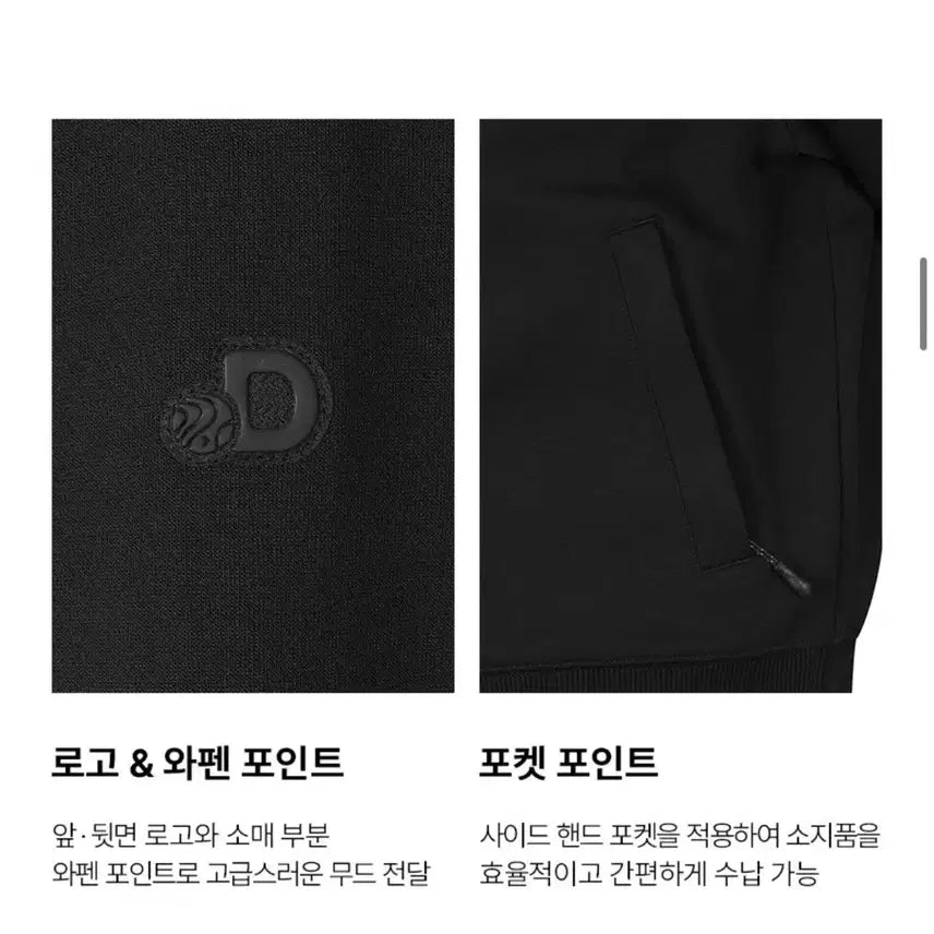 [BUNJANG] Discovery Expedition Technit Hooded Zip-Up Black / (새상품) 디스커버리 익스페디션 테크니트 후드집업 블랙 90