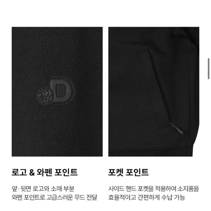 [BUNJANG] Discovery Expedition Technit Hooded Zip-Up Black / (새상품) 디스커버리 익스페디션 테크니트 후드집업 블랙 90