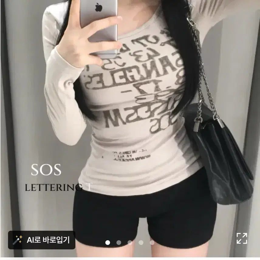 [SOLD OUT] 에이블리 SOS 레터링 빈티지 긴팔 티셔츠 y2k