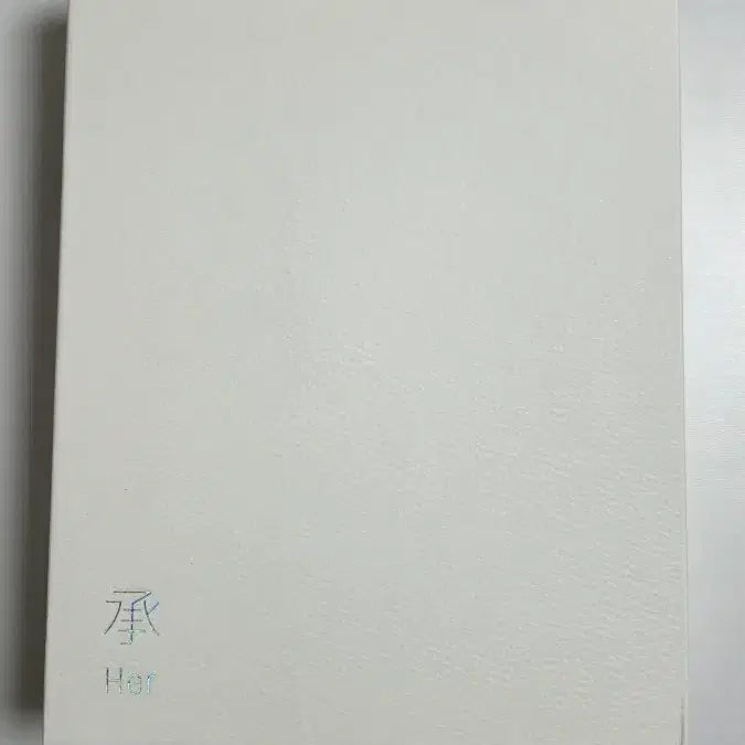 방탄소년단 Love Yourself Her 앨범